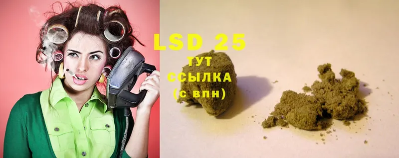 LSD-25 экстази ecstasy  blacksprut маркетплейс  Асино 